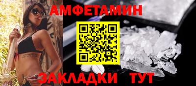 прущая мука Ивантеевка